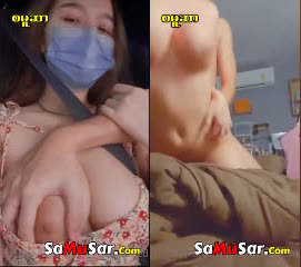 Buu Mal